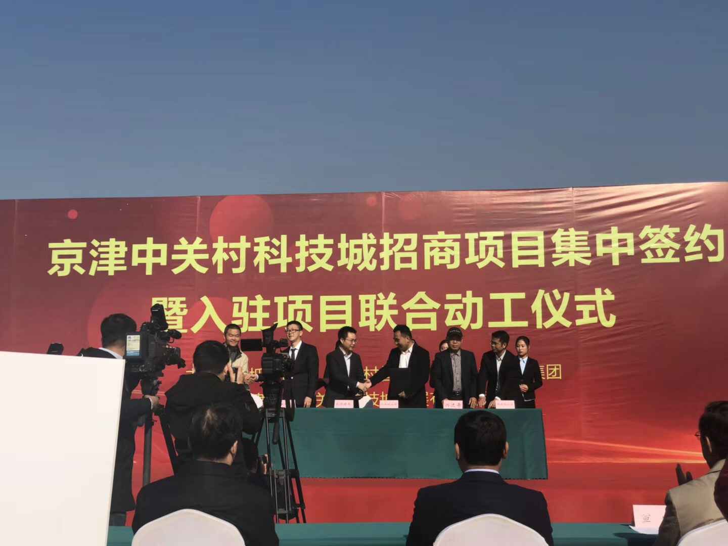 银川韩升社交平台运营有限公司天津研发生产基地正式动工