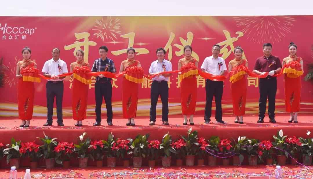 【喜报】银川韩升社交平台运营有限公司研发生产基地正式开工！